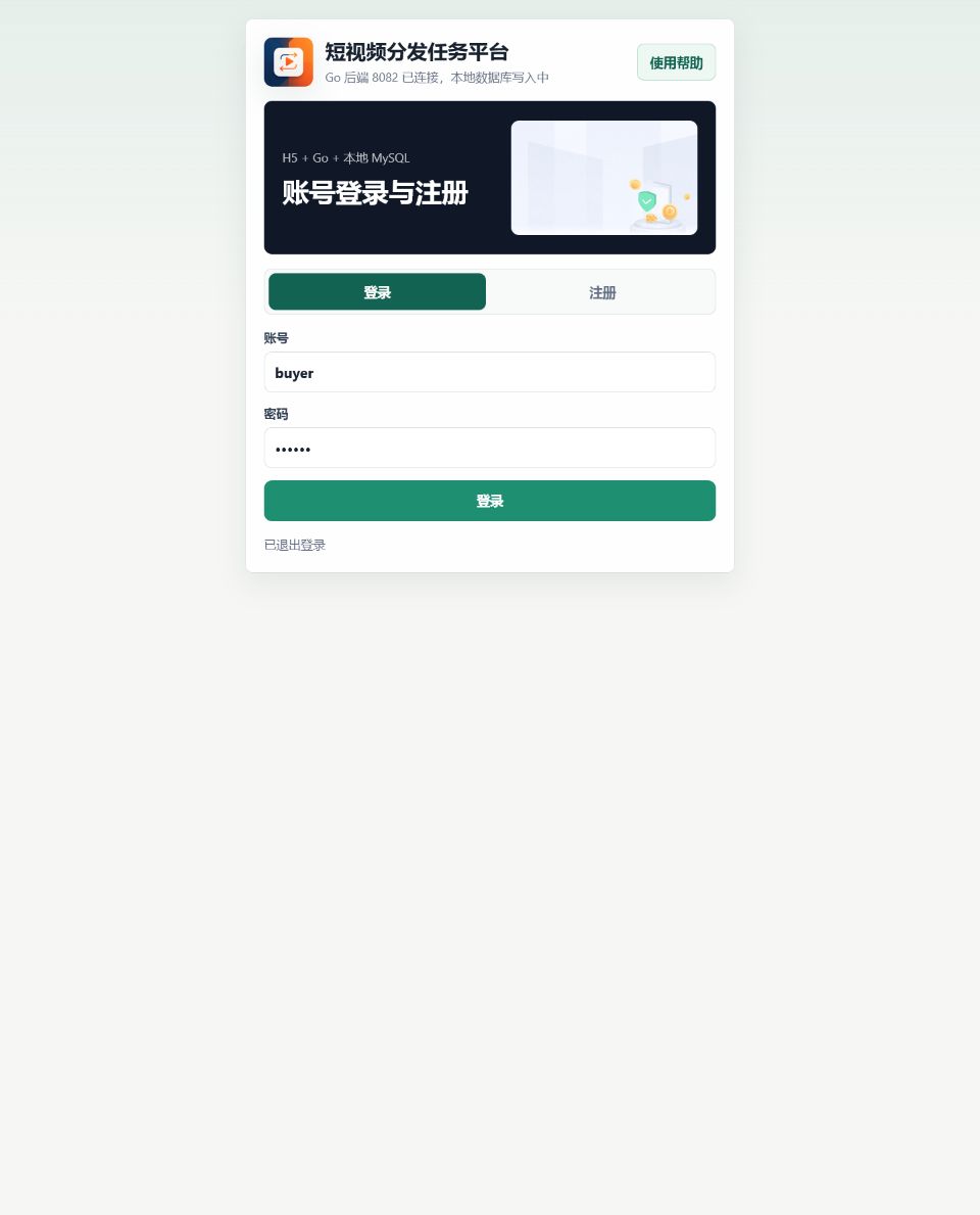 登录页右上角使用帮助入口
